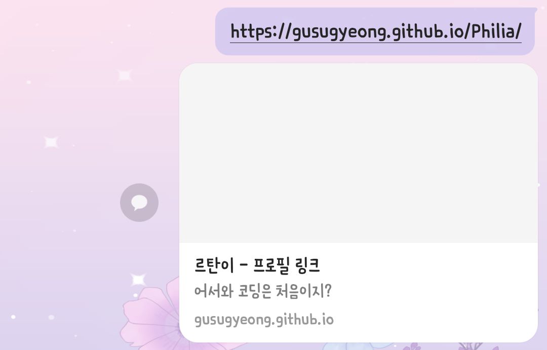 스파르타 즉문즉답