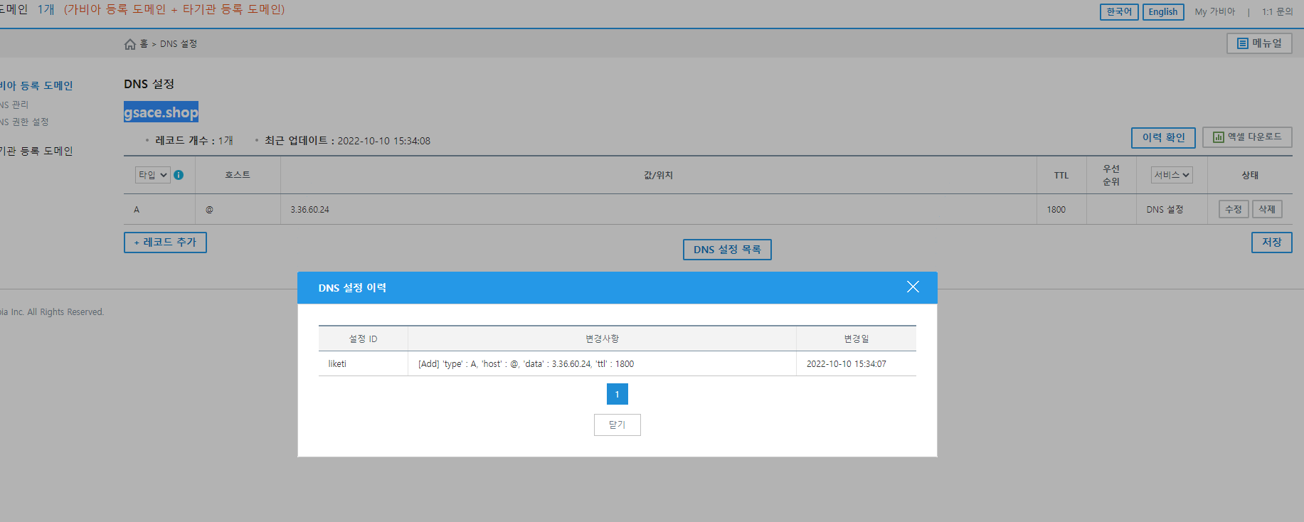 스파르타 즉문즉답