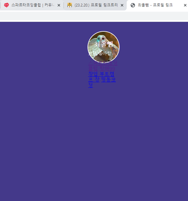 스파르타 즉문즉답
