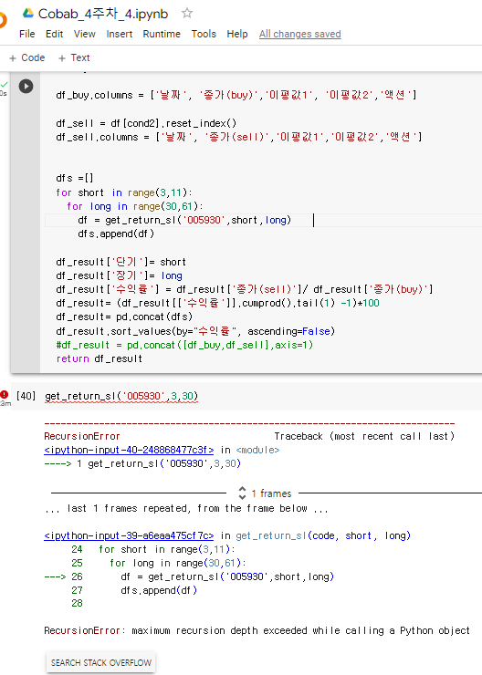 스파르타 즉문즉답