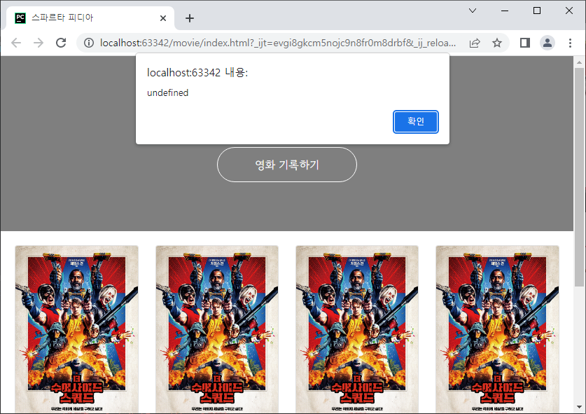 스파르타 즉문즉답