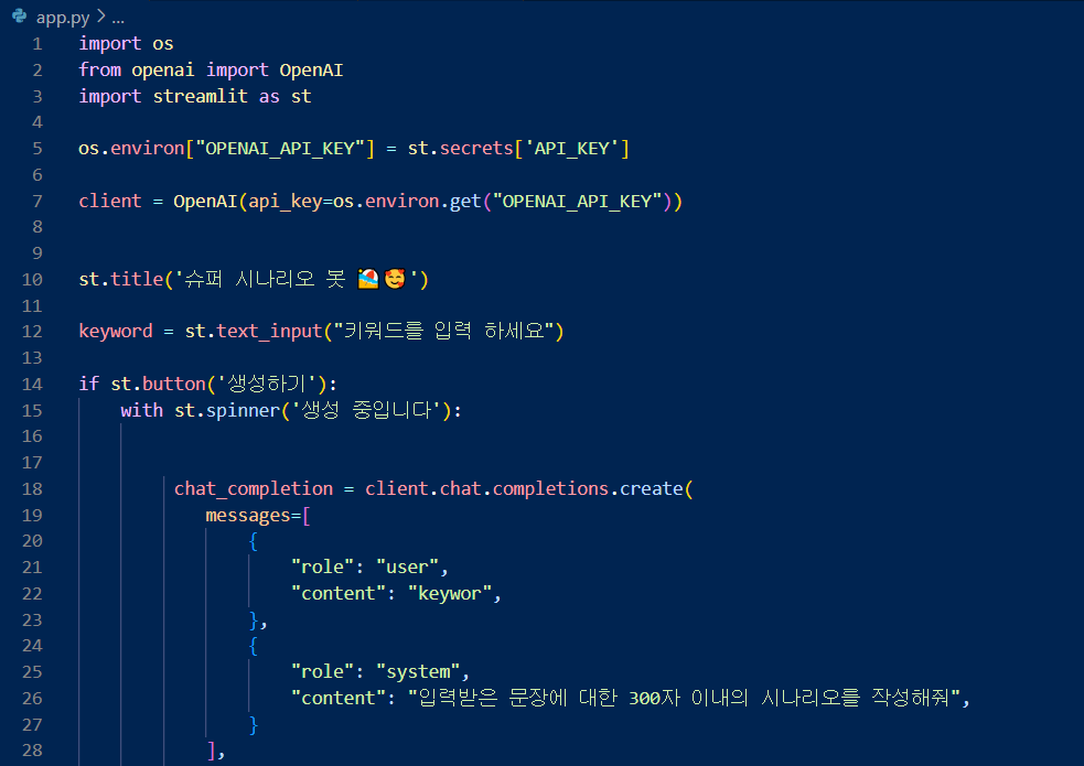 스파르타 즉문즉답