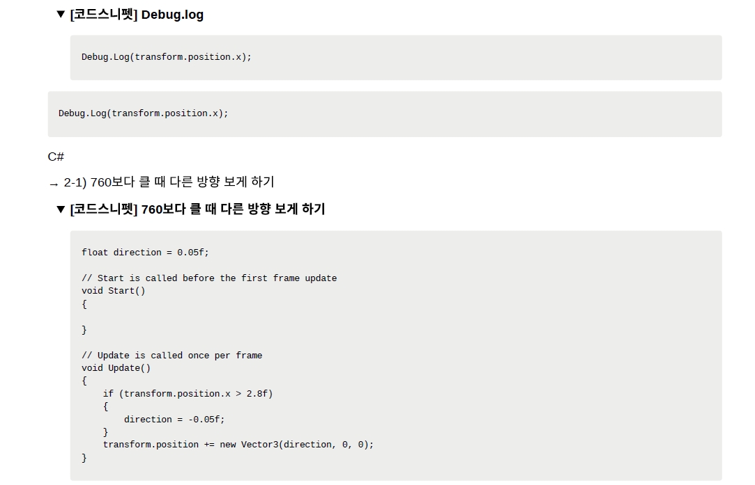 스파르타 즉문즉답