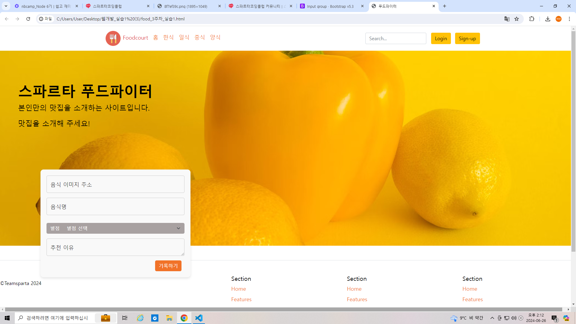 스파르타 즉문즉답