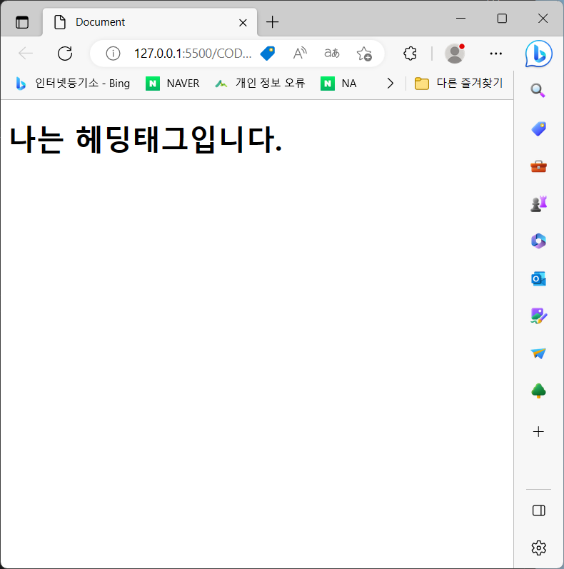 스파르타 즉문즉답