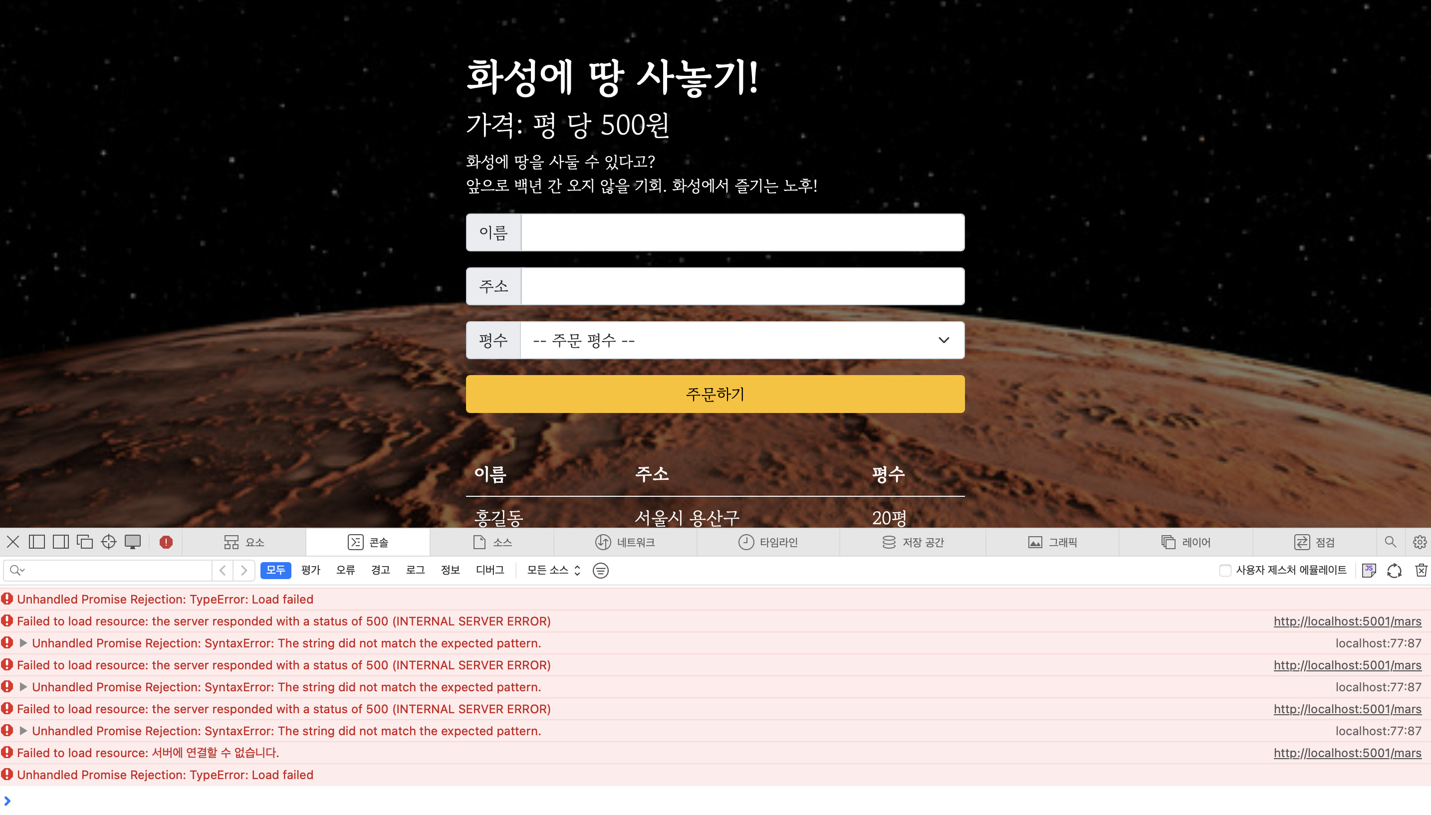 스파르타 즉문즉답