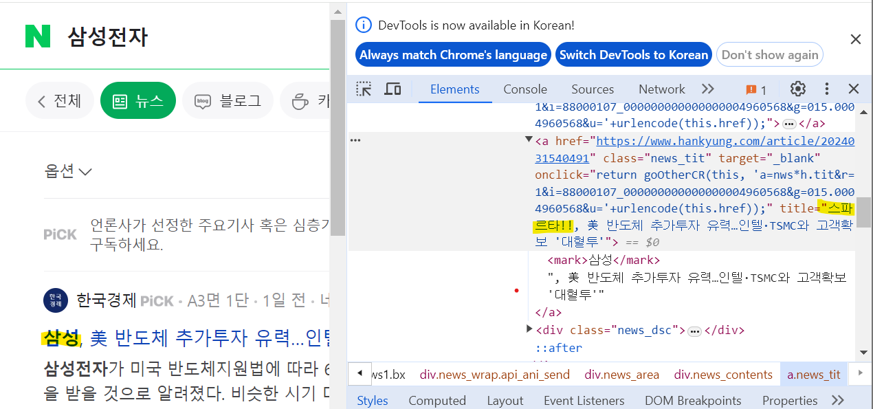스파르타 즉문즉답