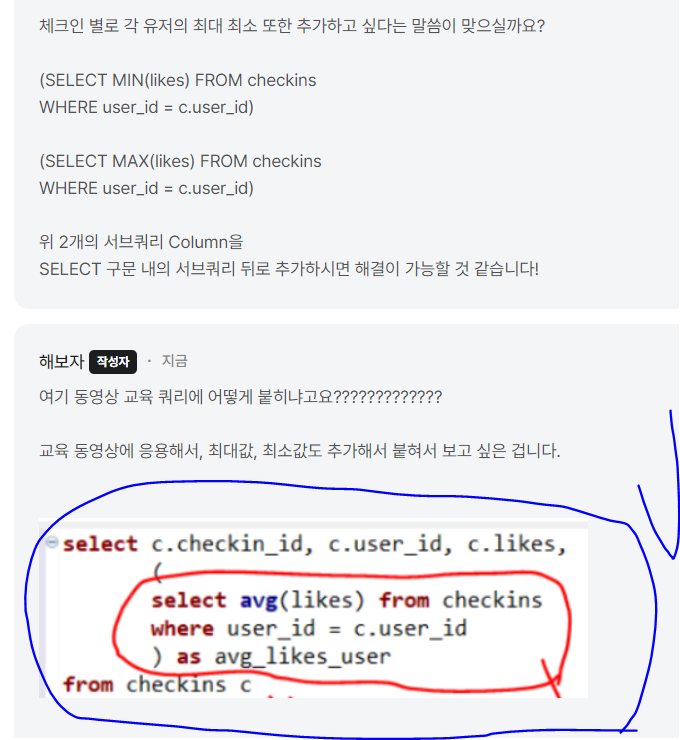 스파르타 즉문즉답