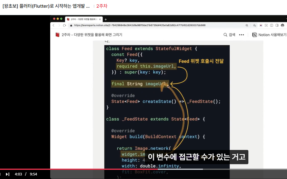 스파르타 즉문즉답