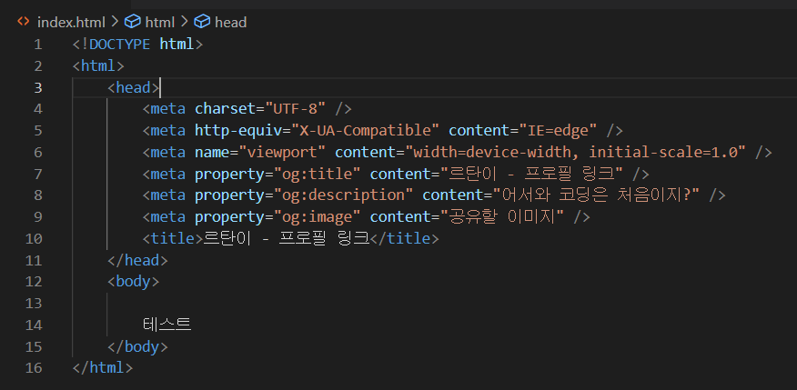 스파르타 즉문즉답