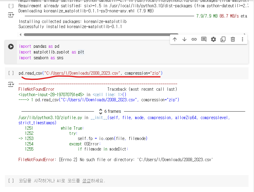 스파르타 즉문즉답