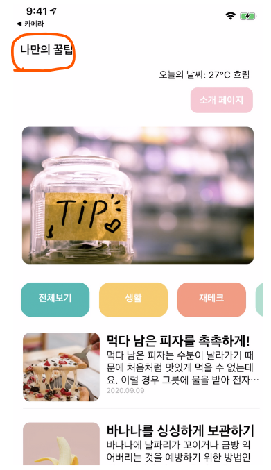 스파르타 즉문즉답