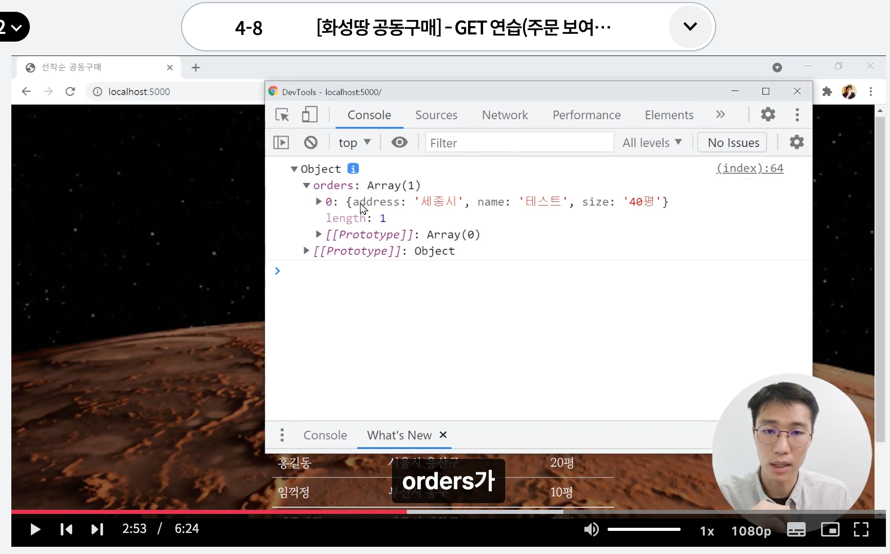 스파르타 즉문즉답