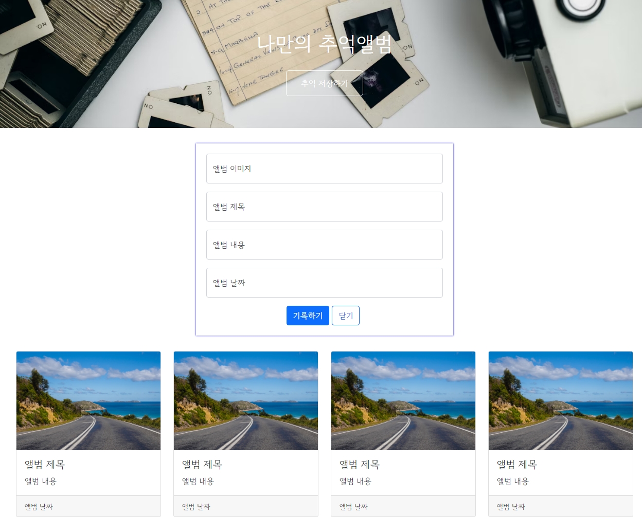 스파르타 즉문즉답