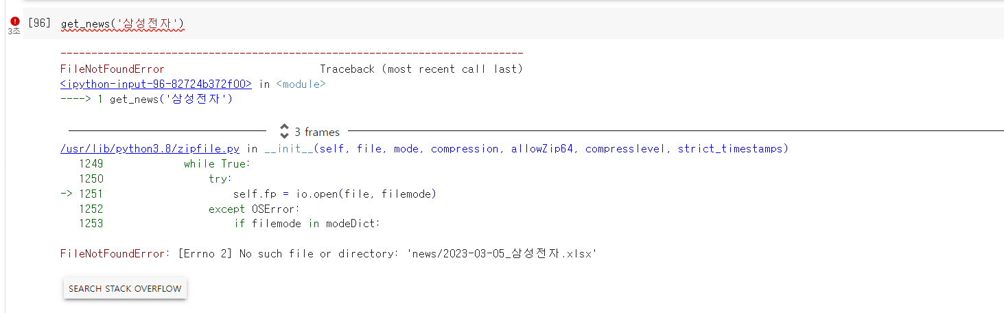 스파르타 즉문즉답