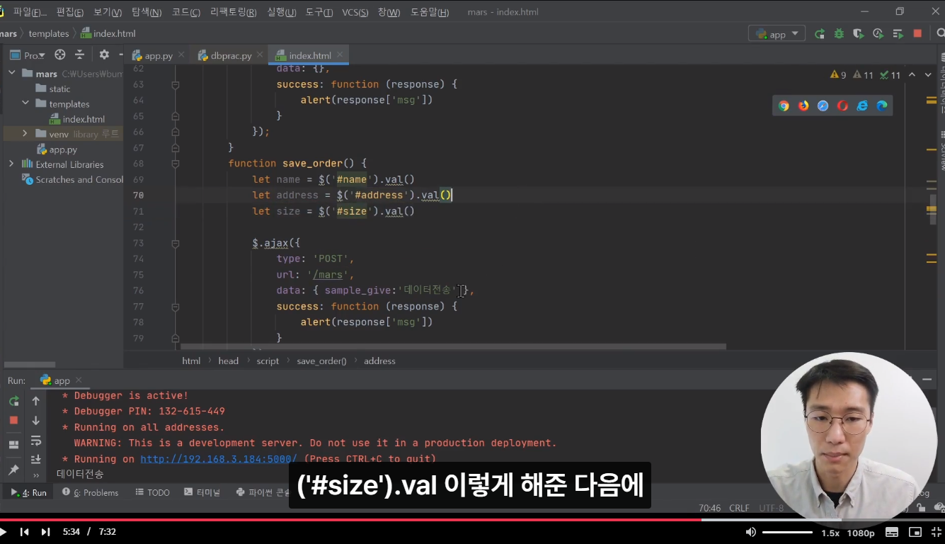 스파르타 즉문즉답