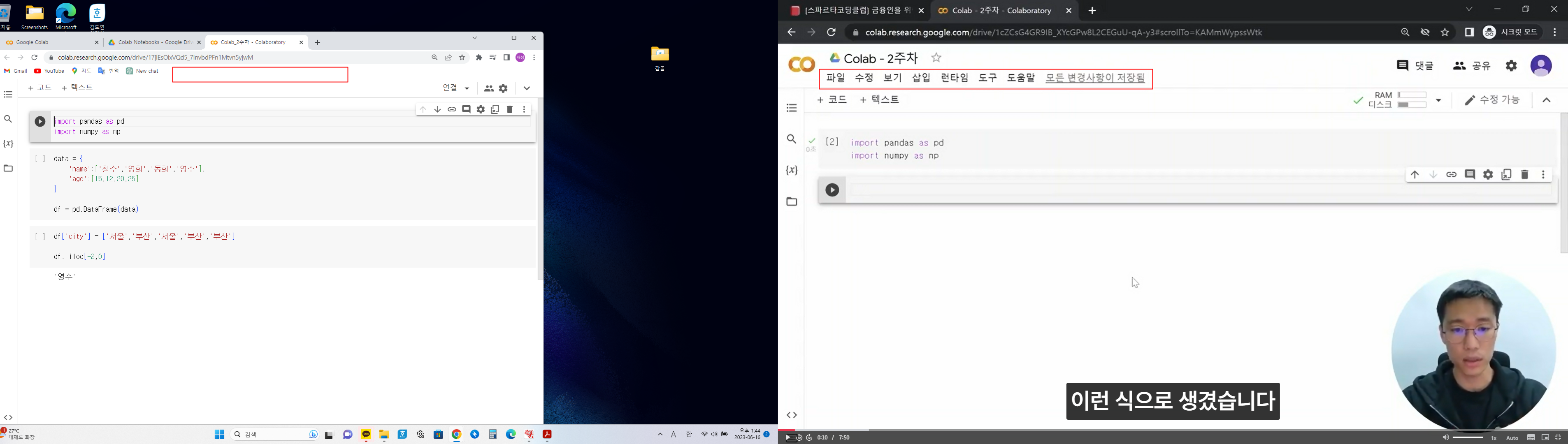 스파르타 즉문즉답