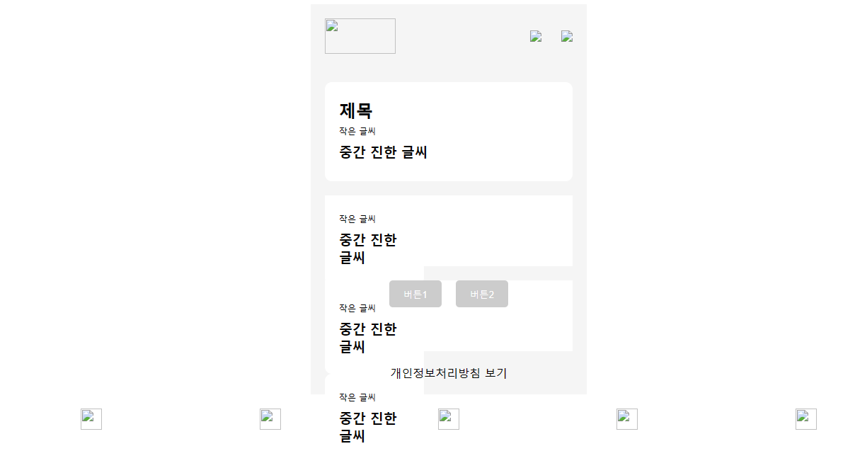 스파르타 즉문즉답