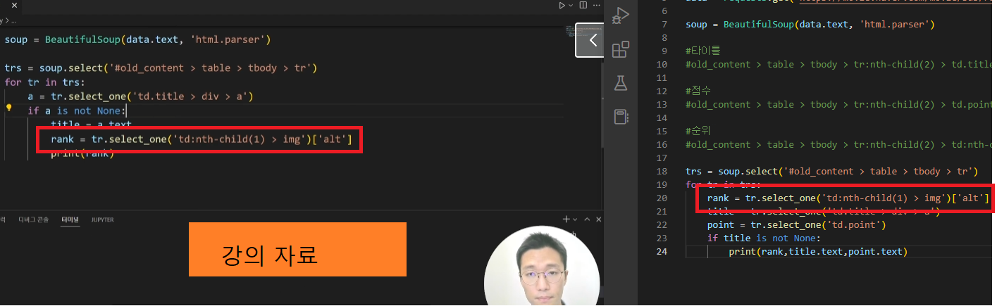 스파르타 즉문즉답