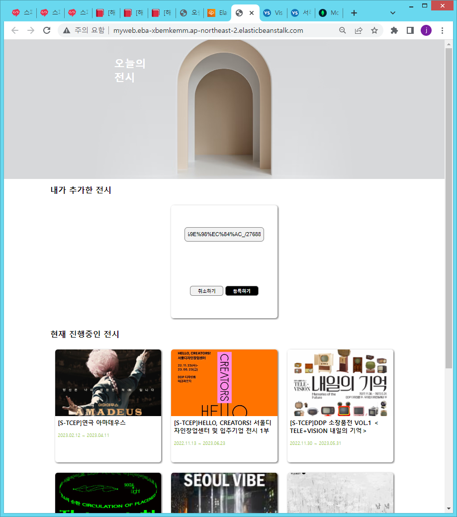 스파르타 즉문즉답
