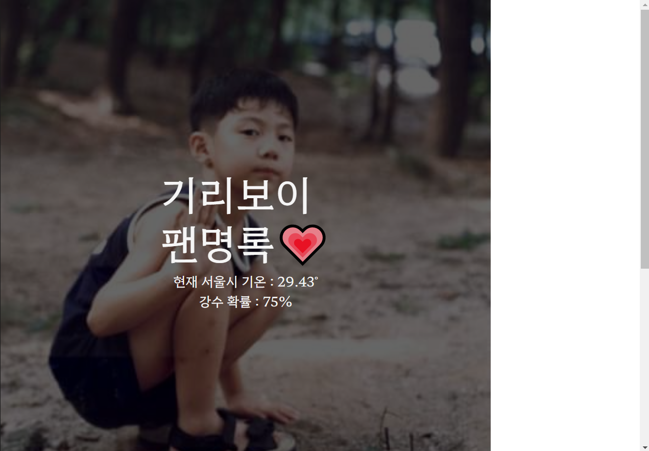 스파르타 즉문즉답