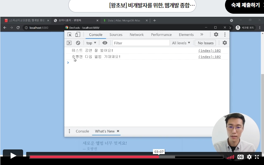 스파르타 즉문즉답