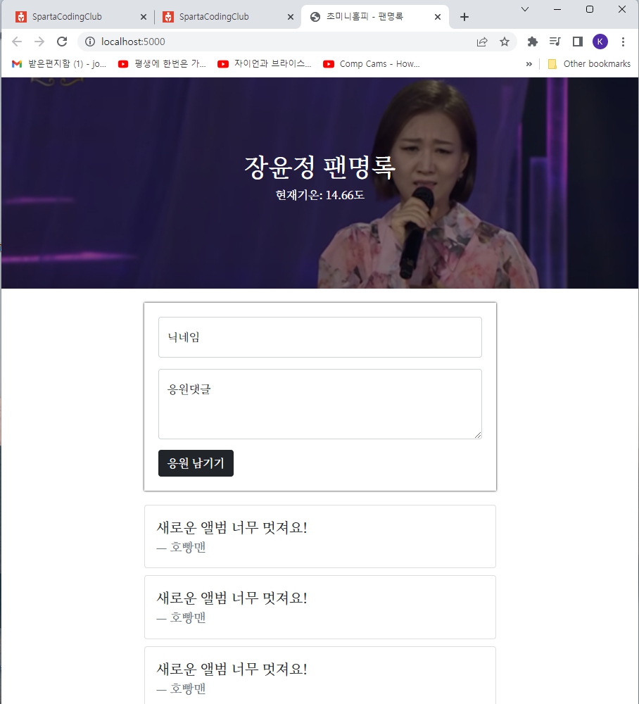 스파르타 즉문즉답