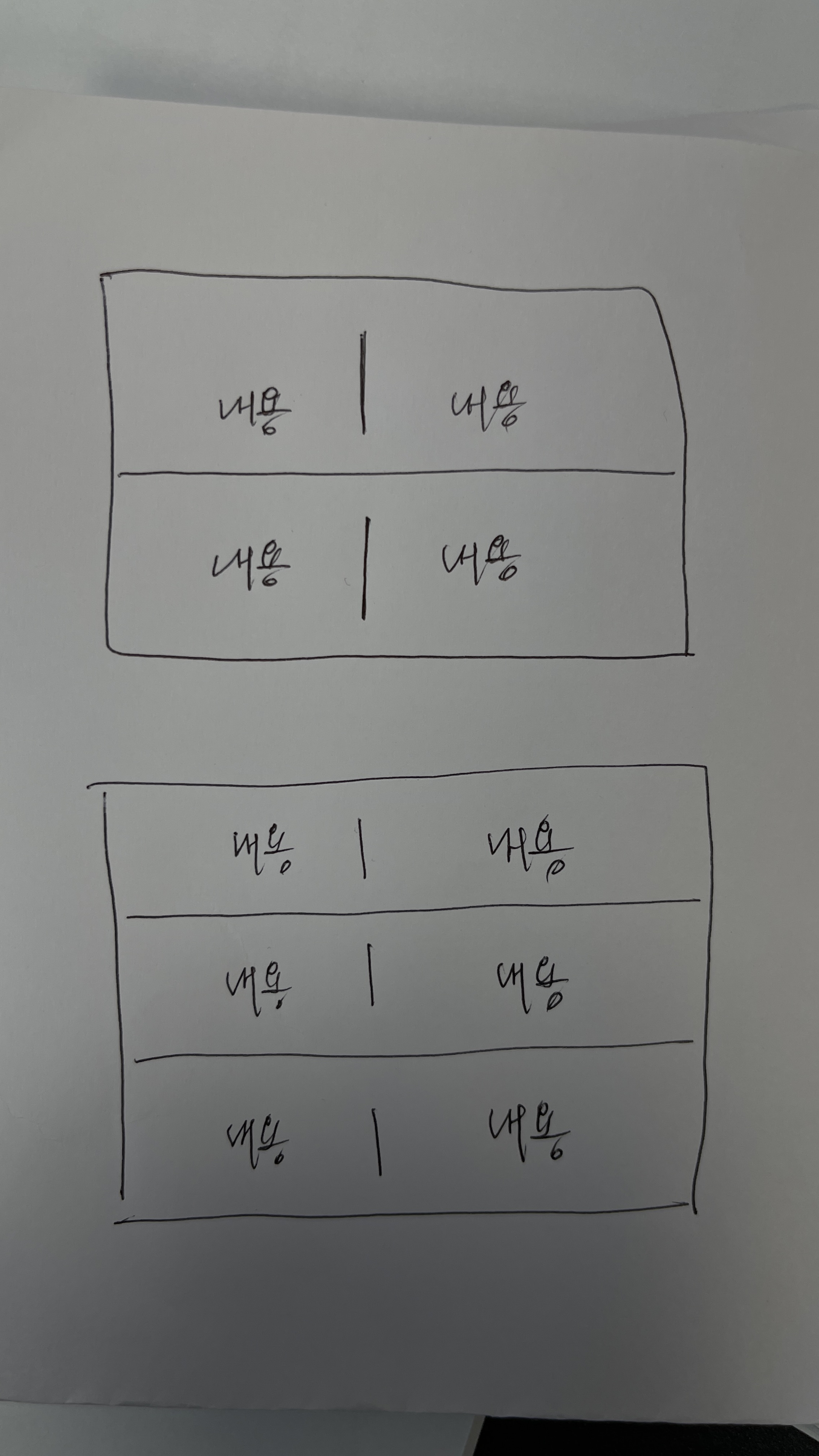 스파르타 즉문즉답
