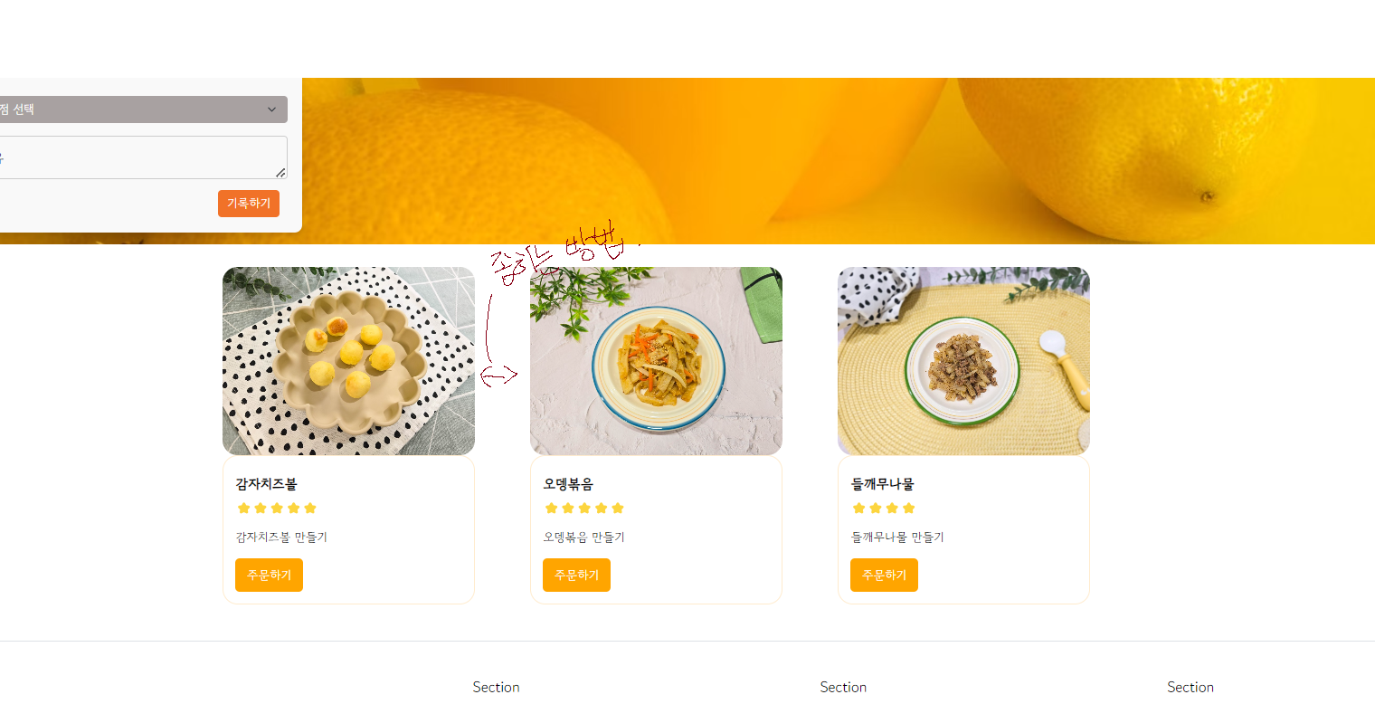 스파르타 즉문즉답