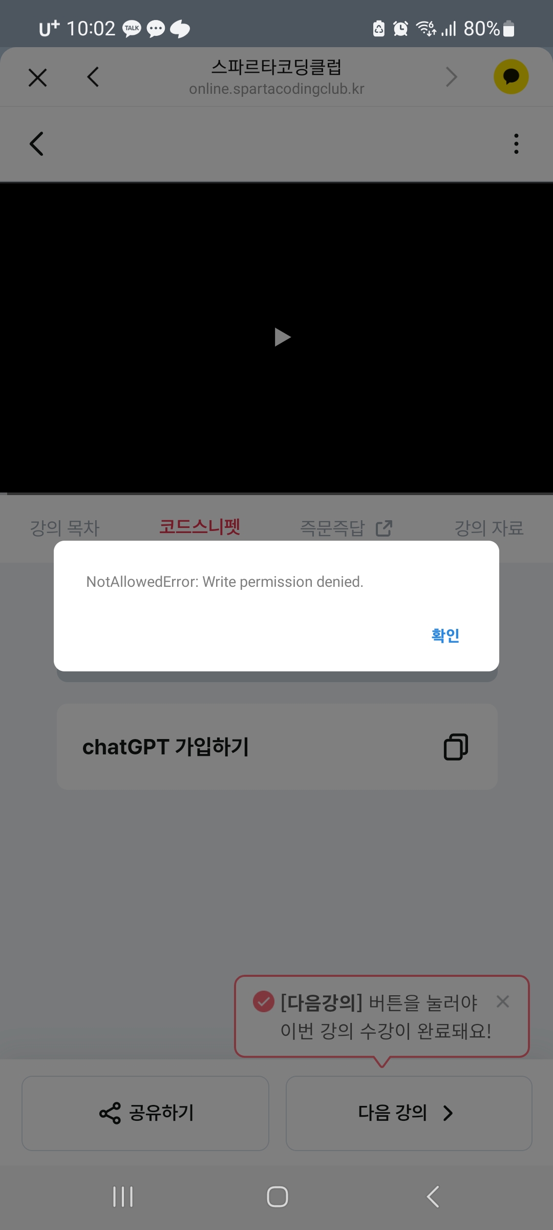 스파르타 즉문즉답