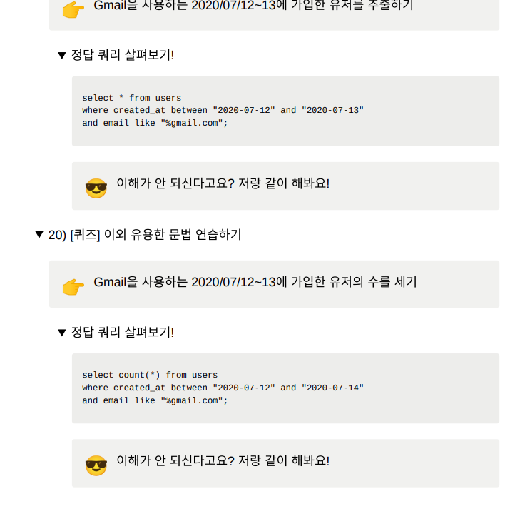 스파르타 즉문즉답