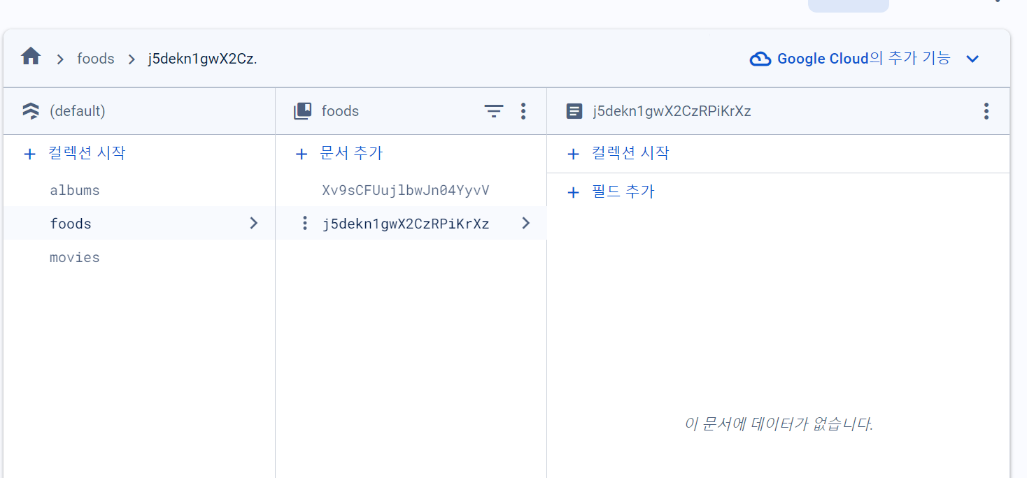 스파르타 즉문즉답