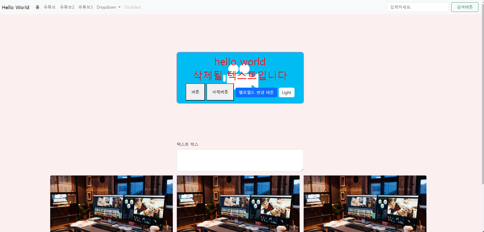 스파르타 즉문즉답