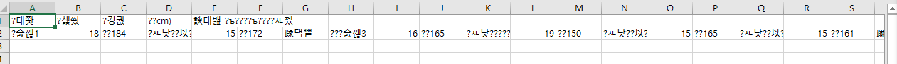 스파르타 즉문즉답
