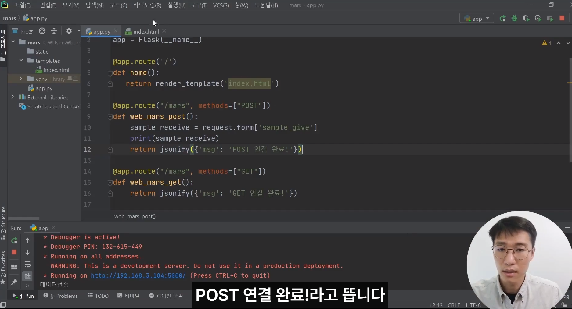 스파르타 즉문즉답