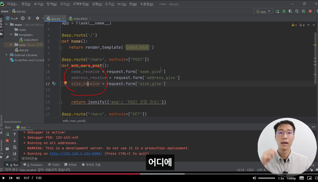 스파르타 즉문즉답