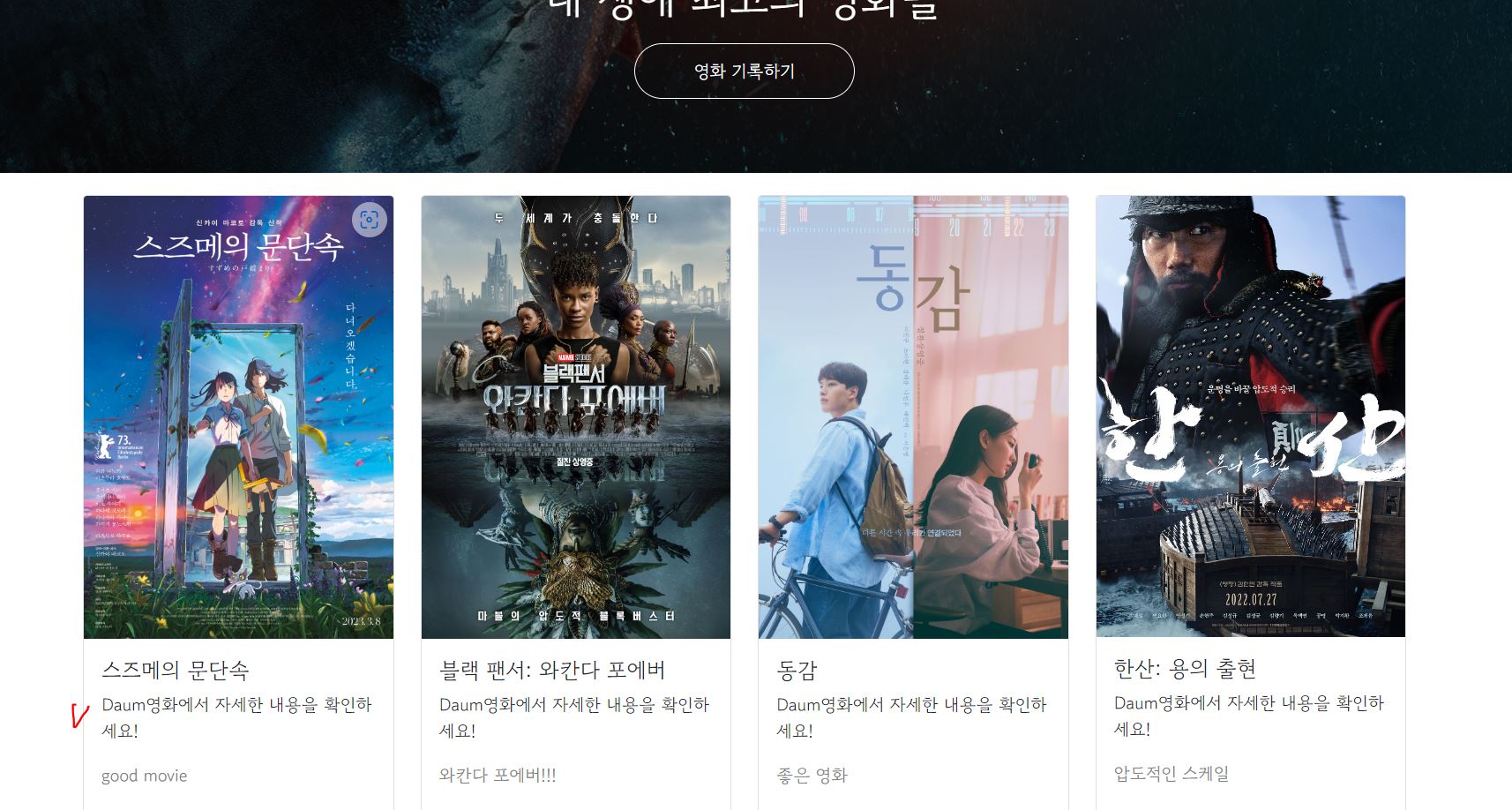 스파르타 즉문즉답