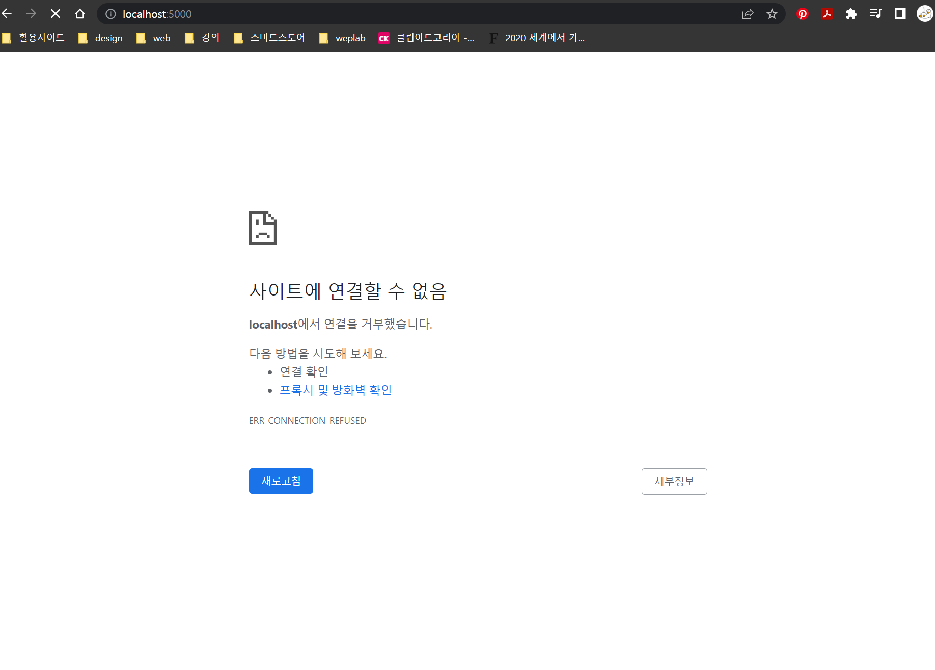 스파르타 즉문즉답