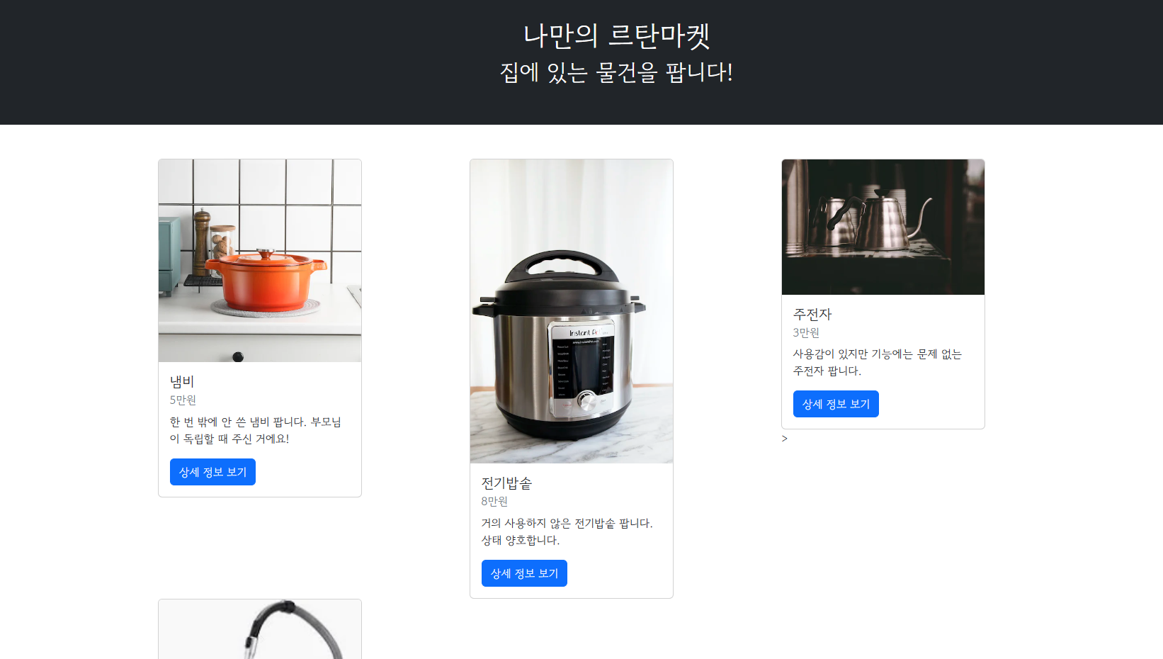 스파르타 즉문즉답