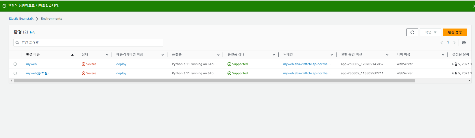 스파르타 즉문즉답