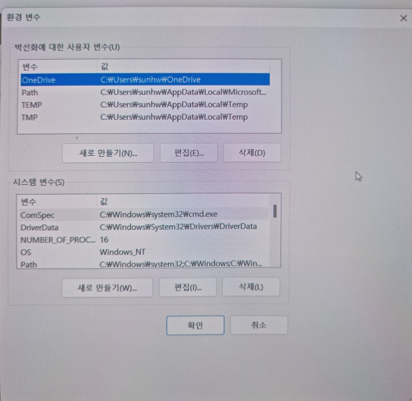 스파르타 즉문즉답