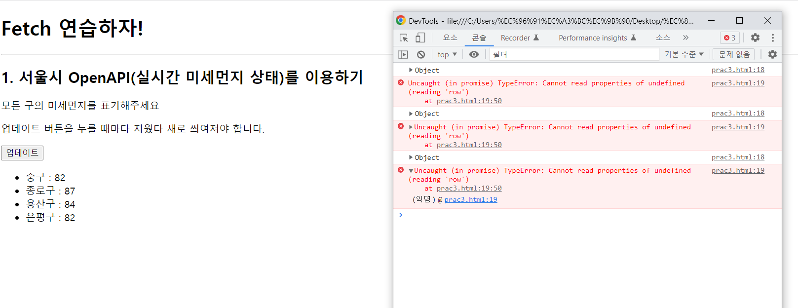스파르타 즉문즉답
