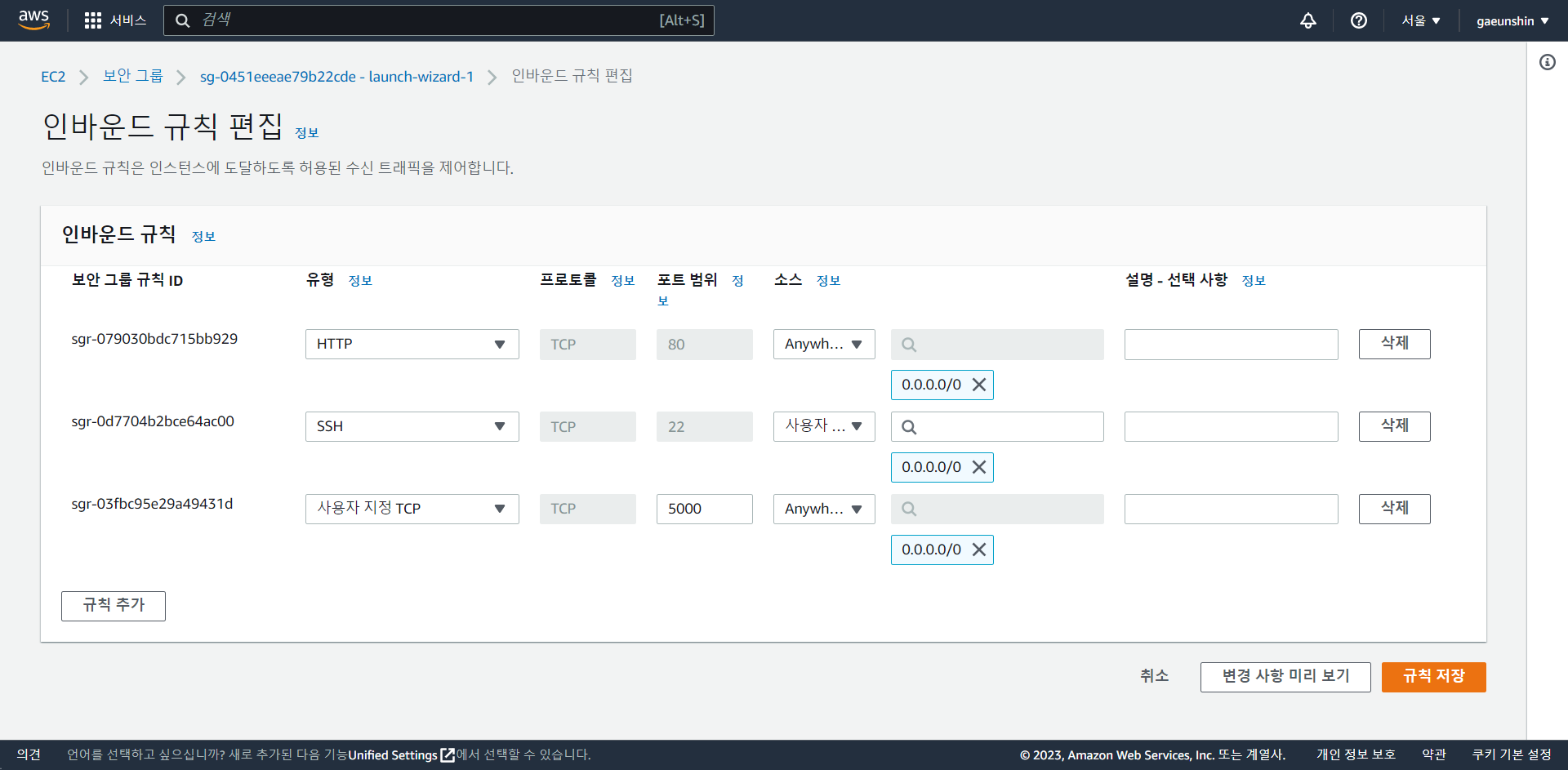 스파르타 즉문즉답