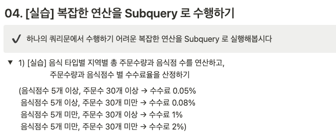 스파르타 즉문즉답