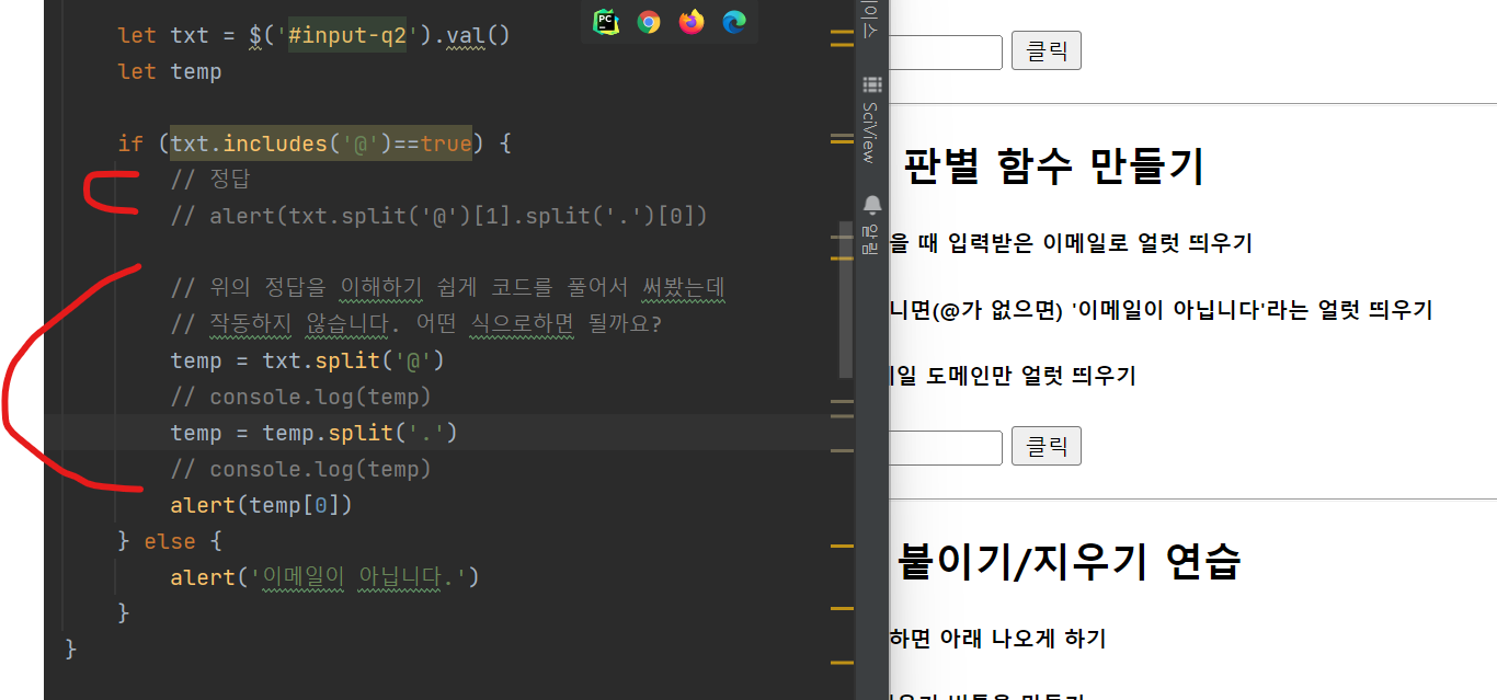 스파르타 즉문즉답