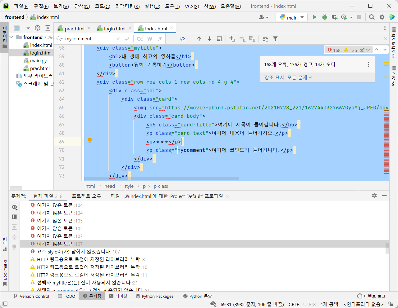 스파르타 즉문즉답