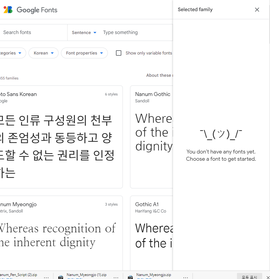 스파르타 즉문즉답