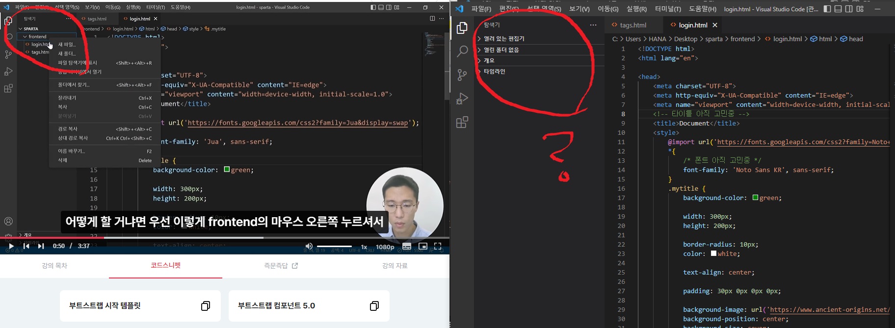 스파르타 즉문즉답