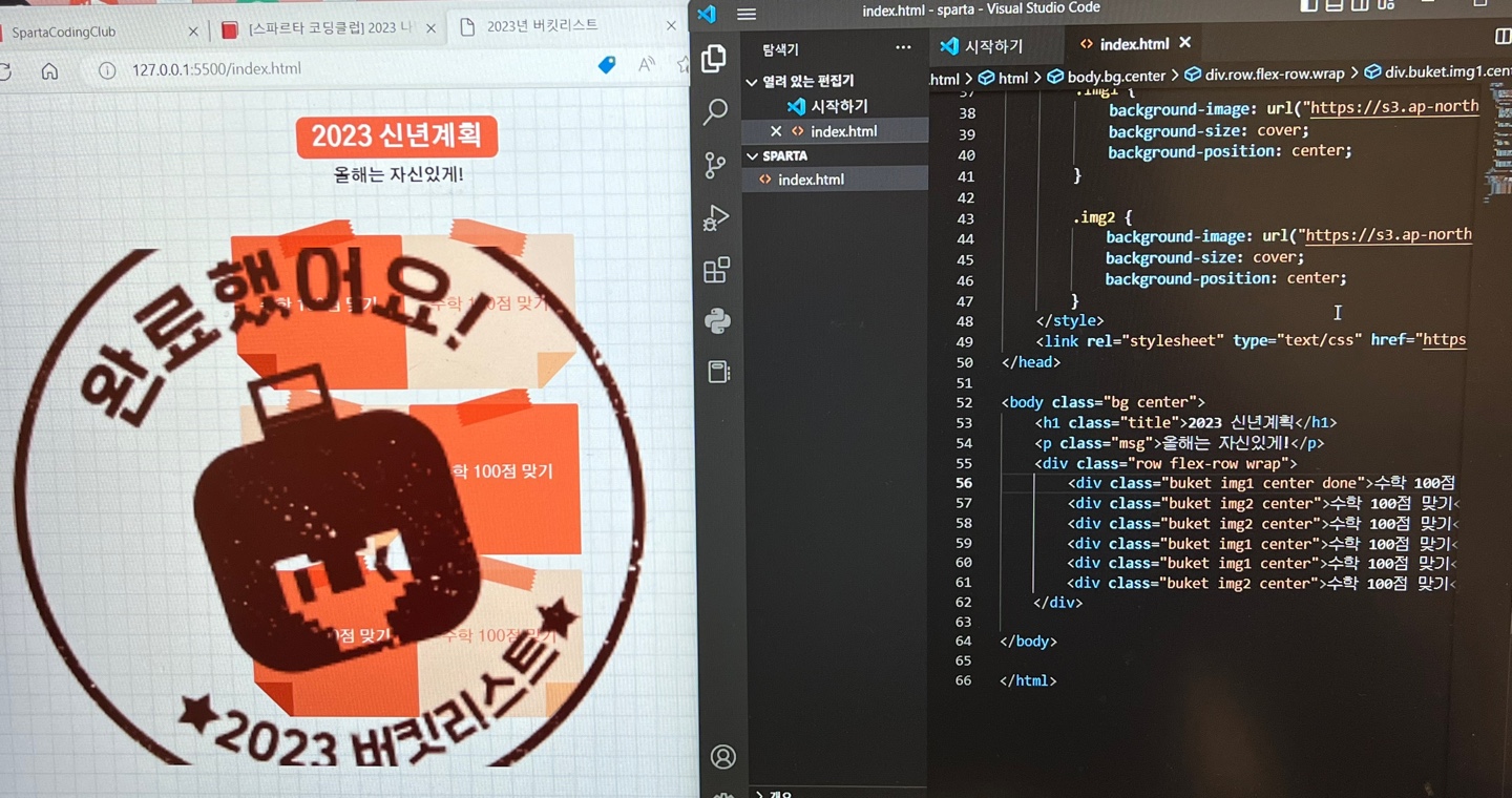 스파르타 즉문즉답
