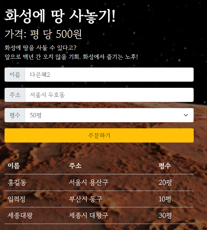 스파르타 즉문즉답